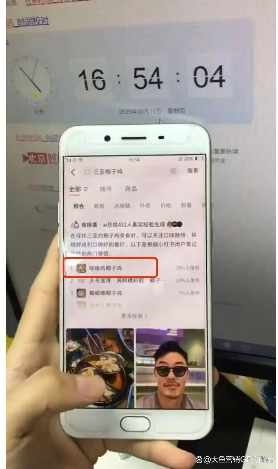 梧州小红书ai优化排名